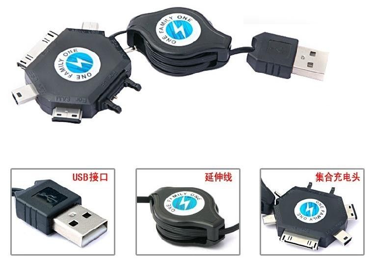 6 1 USB geri çekilebilir şarj kablosu / USB uzatma kablosu / güç USB kablosu / USB konektörü içinde
