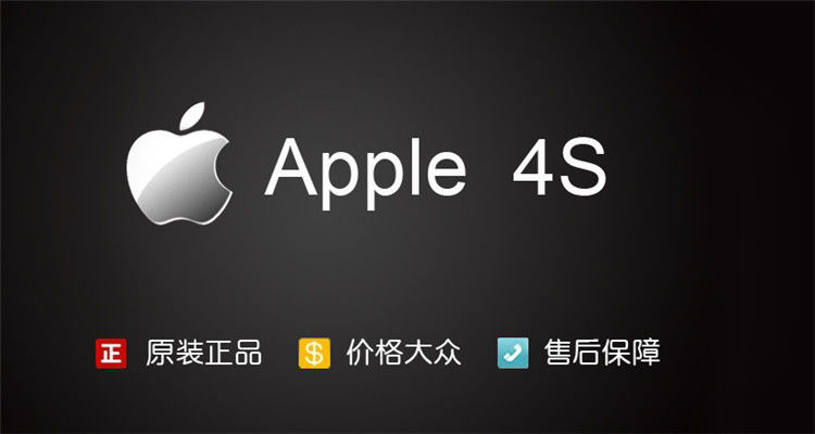 Şanghay iPhone 4 ve 4S Ekran Repair13917377339